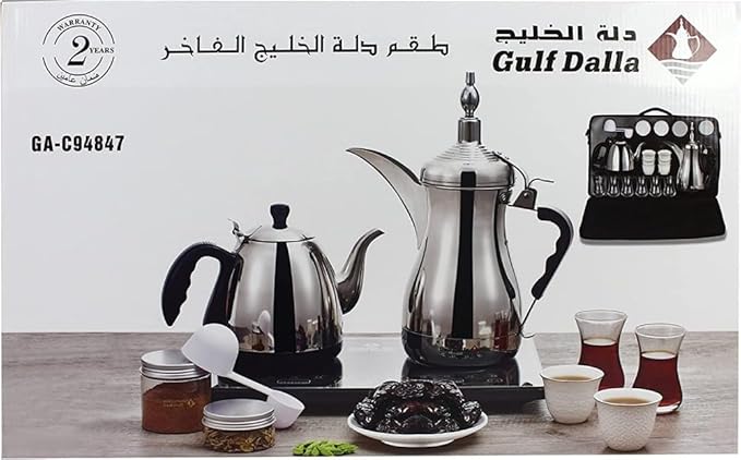 طقم دلة الخليج الفاخر مع شنطة للحفظ #94847