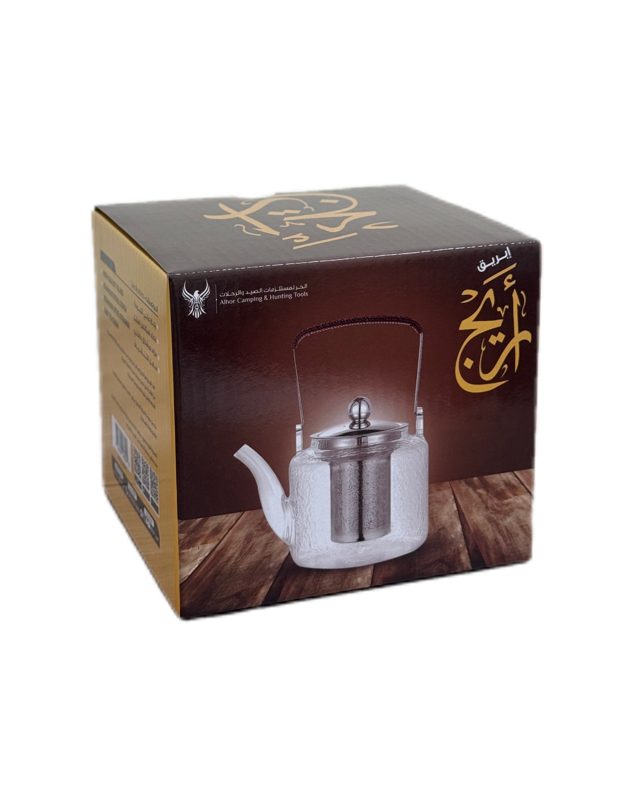 ابريق اريج الزجاجي من الحر