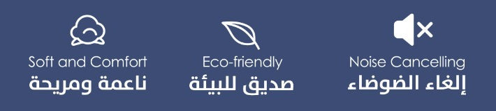 سدادة أذن من السيليكون