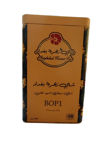 شاي زهرة بغداد 200 جرام BOP1