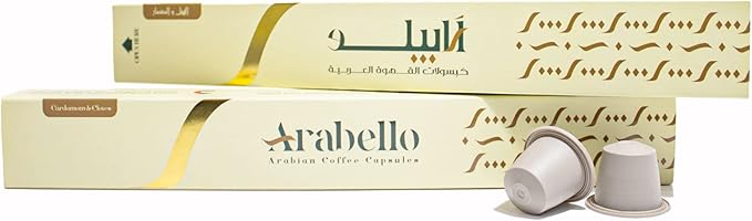 كبسولات قهوة عربية - الهيل والقرنفل من ارابيلو