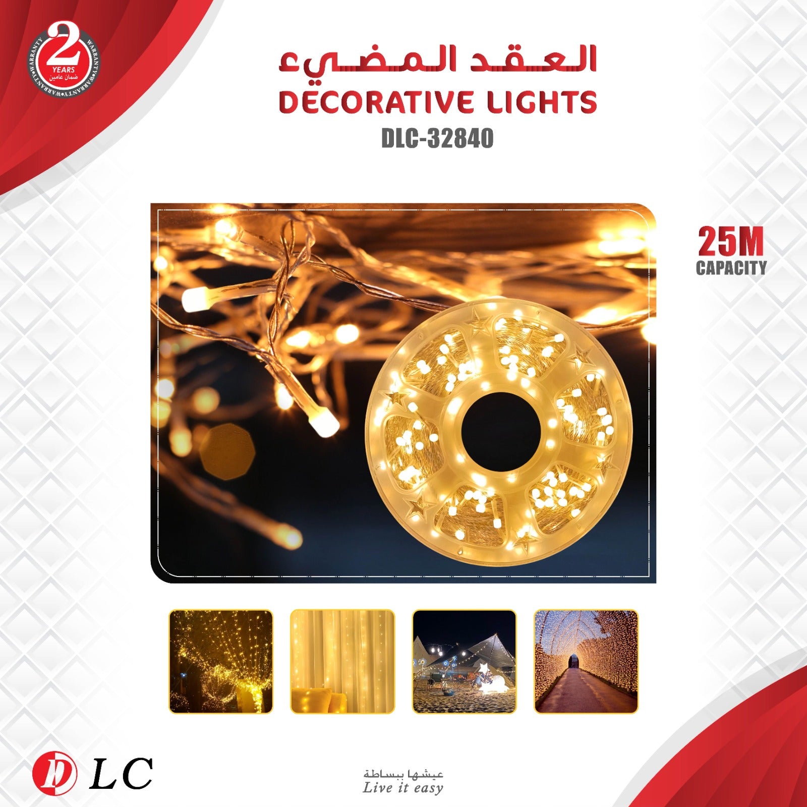 DLC DECORATIVE LIGHTS #32840