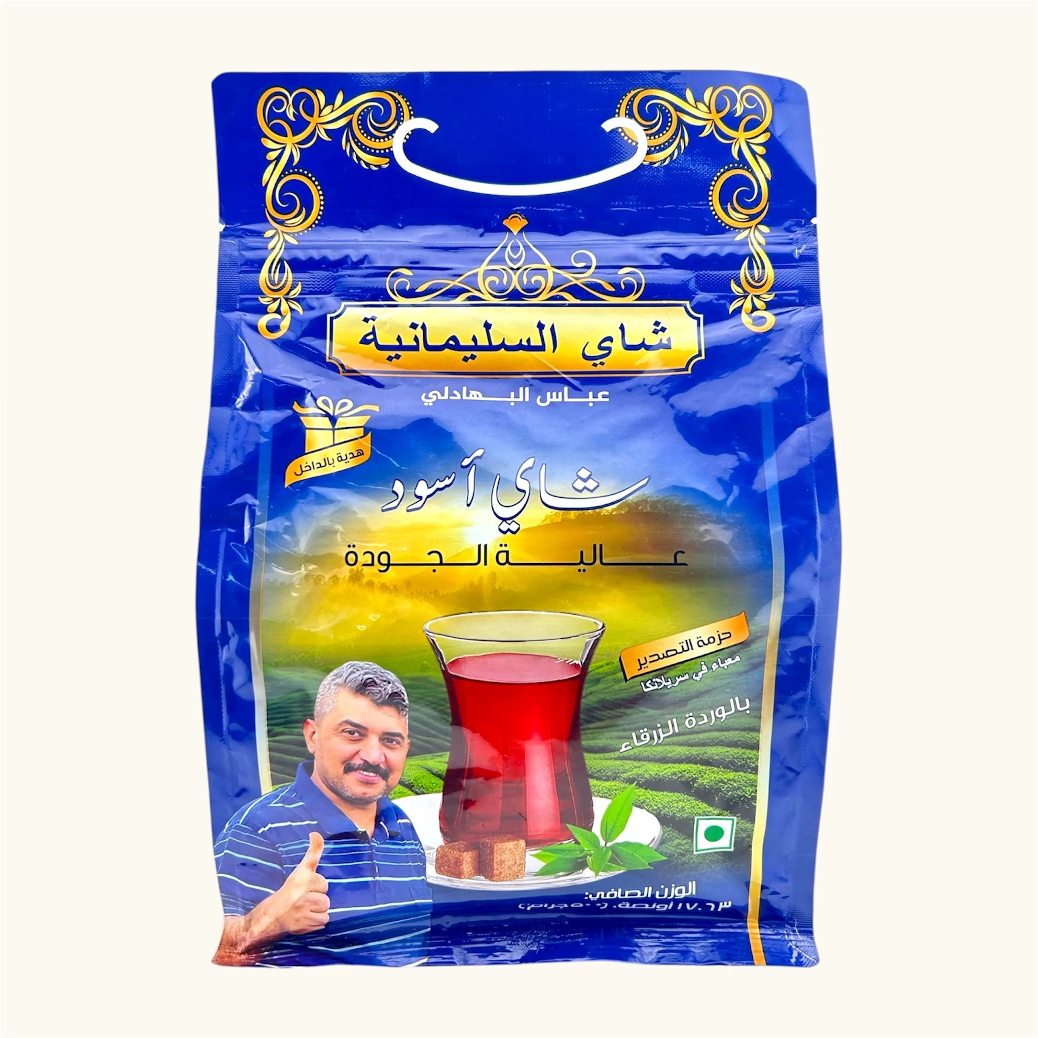 شاي السليمانية عباس البهادلي 500 جرام