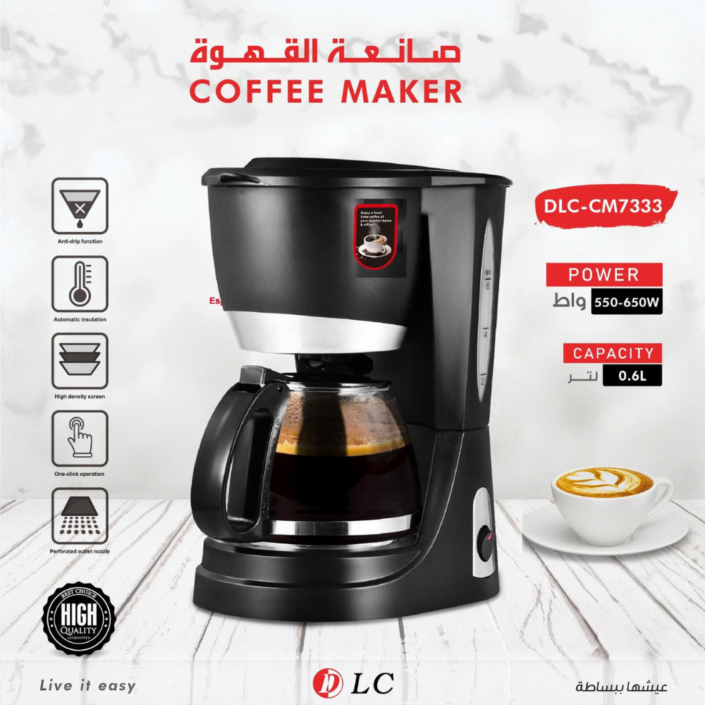 صانعة القهوة الكهربائية من DLC