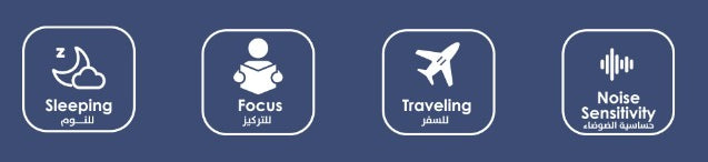 سدادة أذن من السيليكون