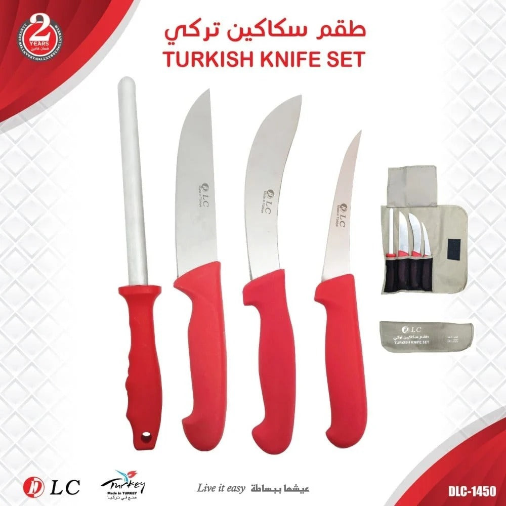 طقم سكاكين صناعة تركية #1451