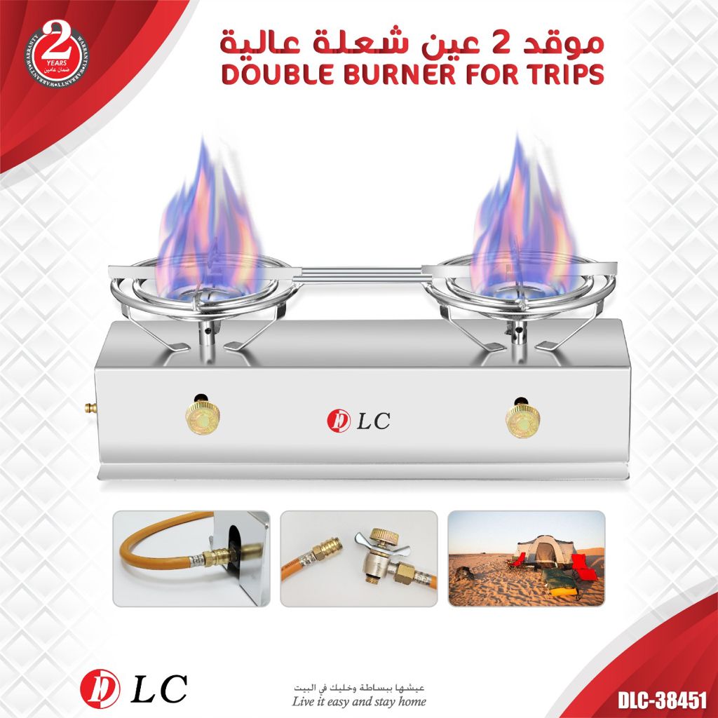 موقد عينين بشعلة عالية #DLC-38451