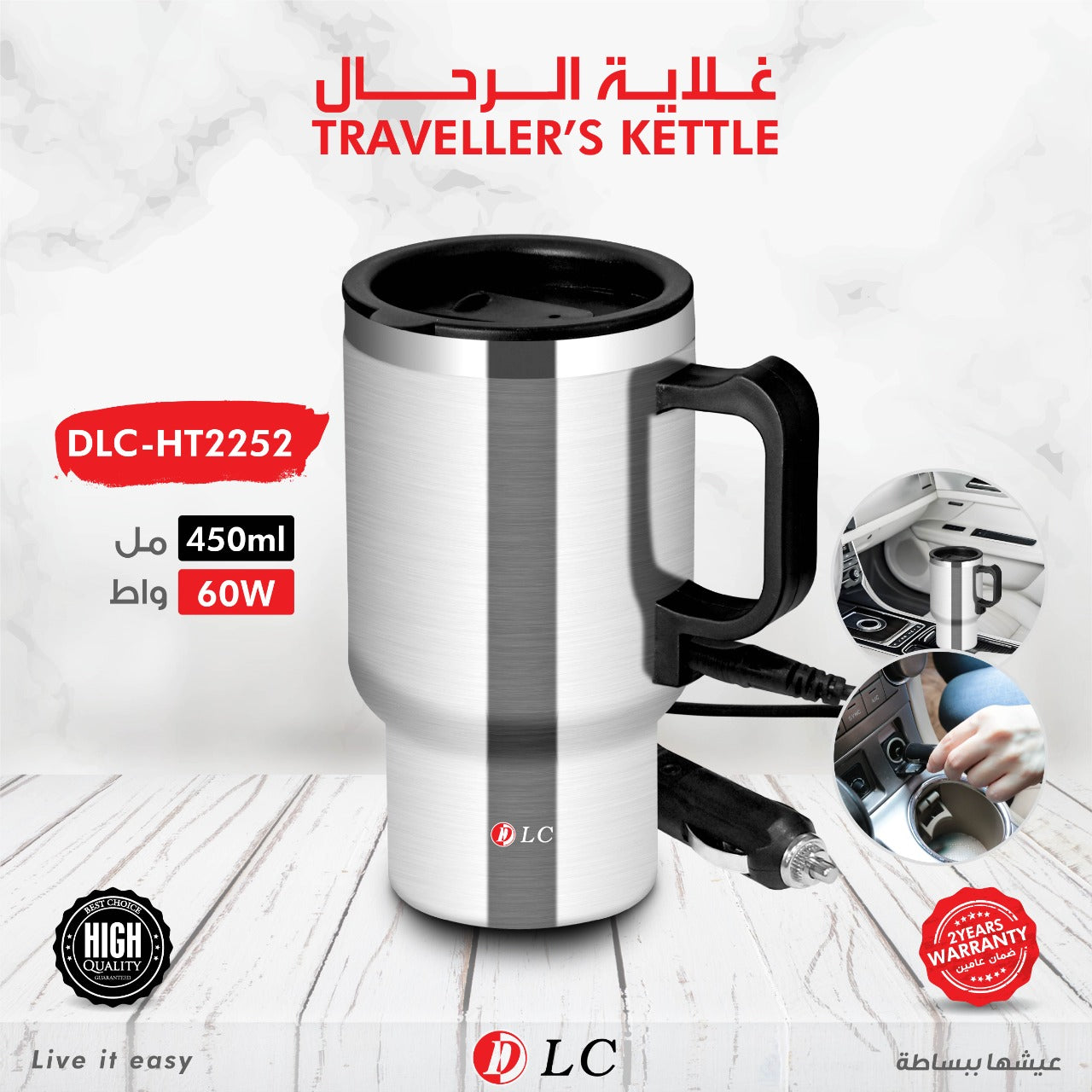 قطاعة ومفرمة خضار متعددة الوظائف #DLC-36277