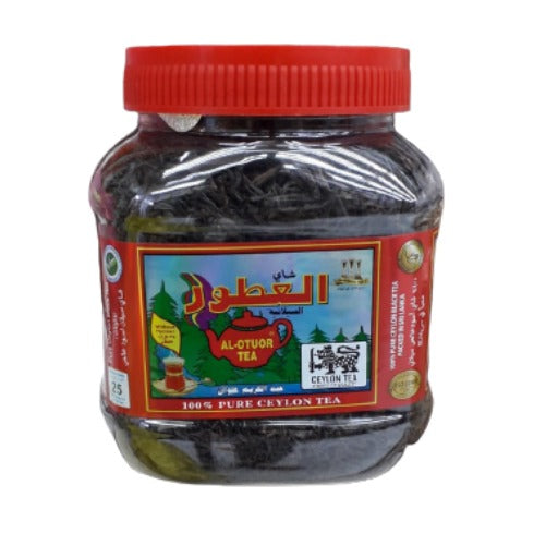 شاي العطور احمر علبة بلاستيك 200 ج – Alhor Camping & Hunting Tools