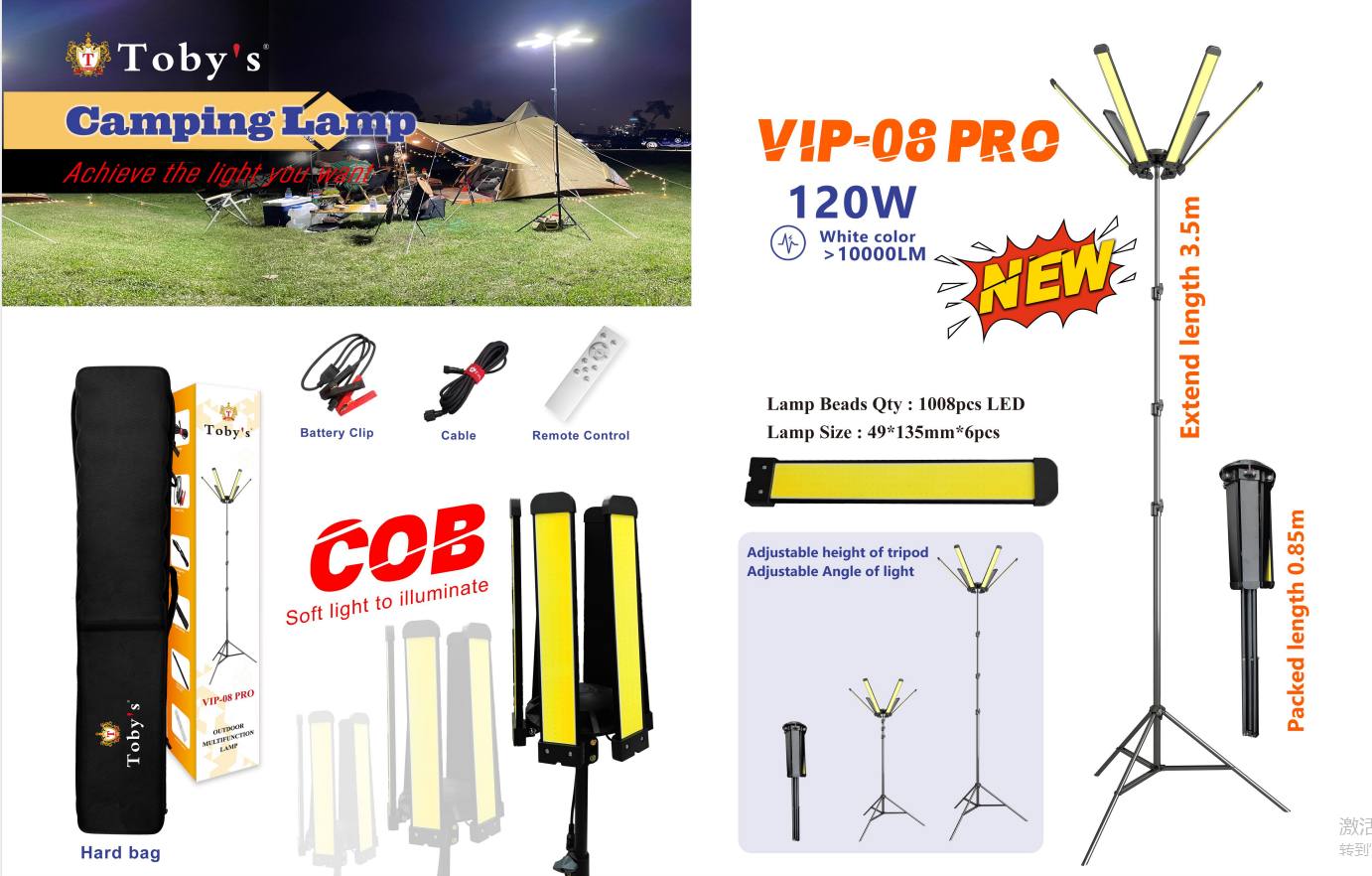 سنارة Toby's مروحية ليد VIP-08 PRO